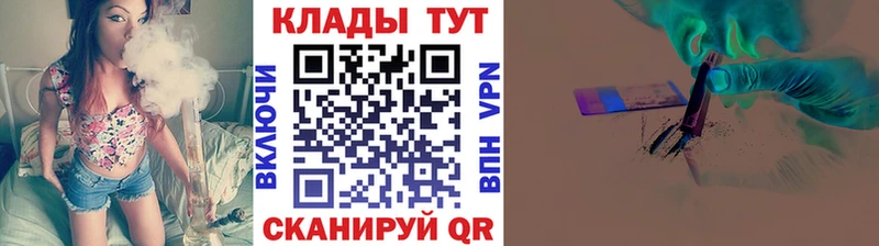 Купить наркоту Киржач Альфа ПВП  Кокаин  ГАШ  АМФ  МАРИХУАНА 