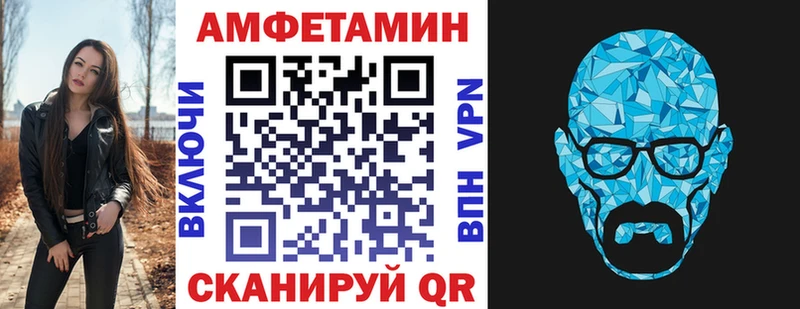 где купить Киржач Amphetamine VHQ