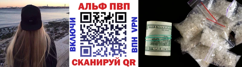 МЕГА ТОР хочу Киржач Alpha PVP мука