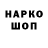 Кетамин VHQ MrTrek