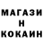 МЕТАМФЕТАМИН пудра Mata5