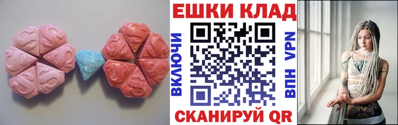 ЭКСТАЗИ 250 мг  где найти   mega вход  Киржач 