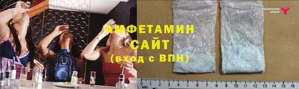 бутират Абаза