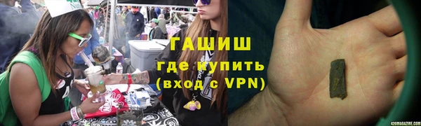 мескалин Абдулино