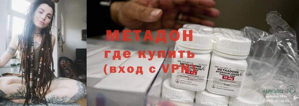 мескалин Абдулино