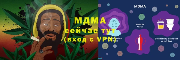 мескалин Абдулино