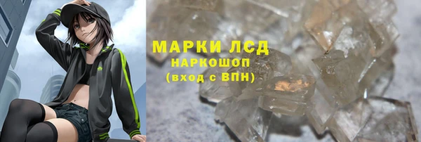 бутират Абаза