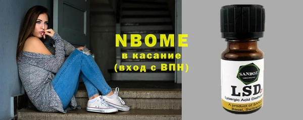 бутират Абаза