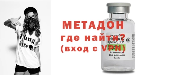 мяу мяу кристалл Киренск
