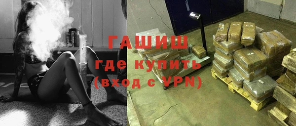 мескалин Абдулино