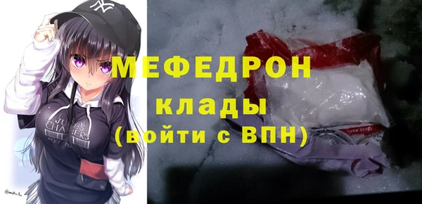 круглые Абинск
