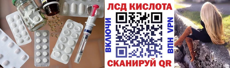 Лсд 25 экстази ecstasy  Киржач 