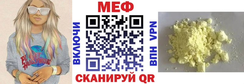 Мефедрон кристаллы  даркнет сайт  Киржач 