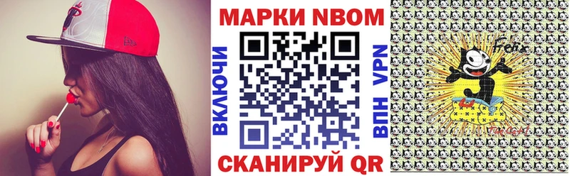 Марки 25I-NBOMe 1,8мг blacksprut ссылка Киржач