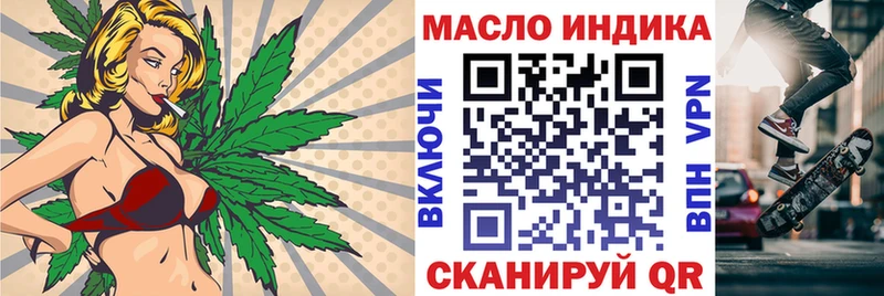 ТГК Wax omg онион Киржач